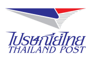 ไปรษณีย์ไทย